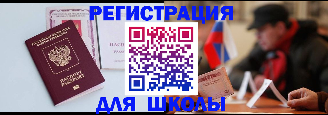 временная регистрация госуслуги в Карабаново