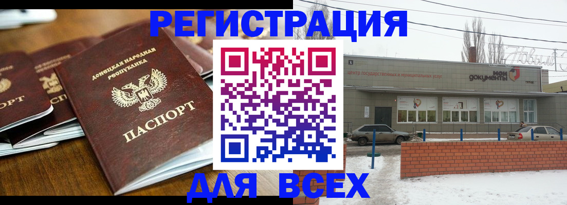 временная регистрация в квартире в Карабаново