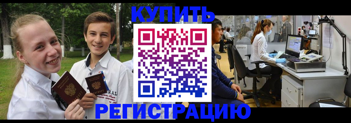 прописка иностранных граждан в Карабаново