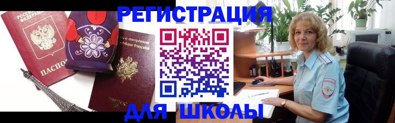 найти адрес прописки в Карабаново
